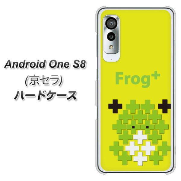 ���C���o�C�� �A���h���C�h���� S8 �n�[�h�P�[�X �J�o�[ IA806 Frog+ �f�ރN���A UV���