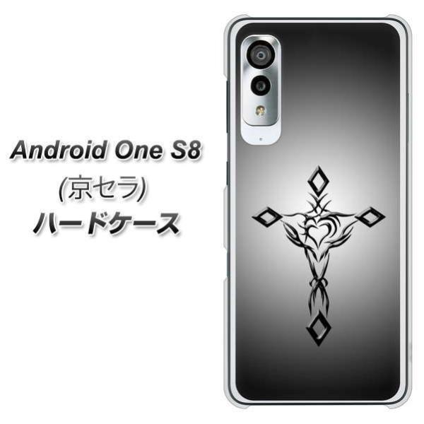 CoC AhCh S8 n[hP[X Jo[ VA898 n[g̃NX ubN fރNA UV