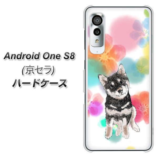 ���C���o�C�� �A���h���C�h���� S8 �n�[�h�P�[�X �J�o�[ YJ223 �� �Č� �C�k ���� ���� ���킢�� �f�ރN���A UV���
