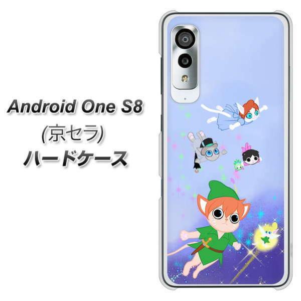 ���C���o�C�� �A���h���C�h���� S8 �n�[�h�P�[�X �J�o�[ YJ256 �s�[�^�[�ɂ�� �f�ރN���A UV���