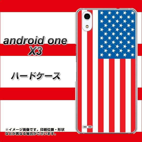 アンドロイドワン X3 ハードケース カバー 659 アメリカ 素材クリア Uv印刷 Andonex3 Uvc スマホケース専門店 けーたい自慢 通販 Yahoo ショッピング