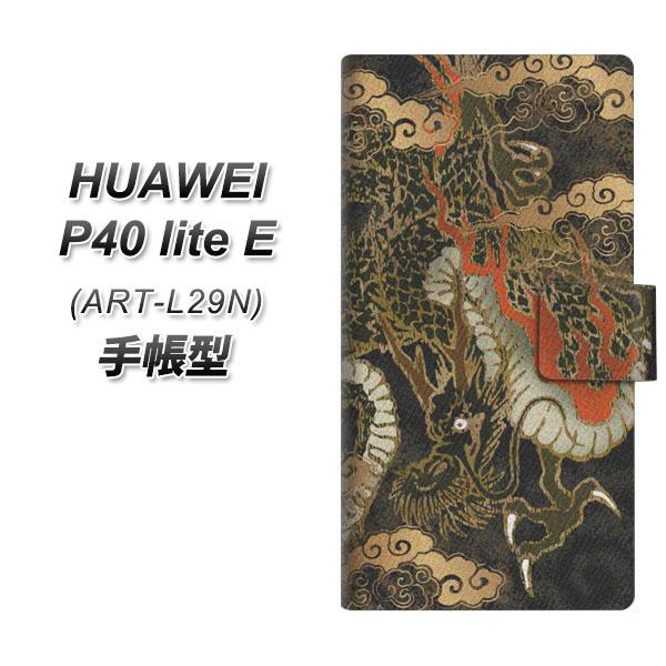 t@[EFC P40 lite E ART-L29N 蒠^ X}zP[X 558 Z UV J