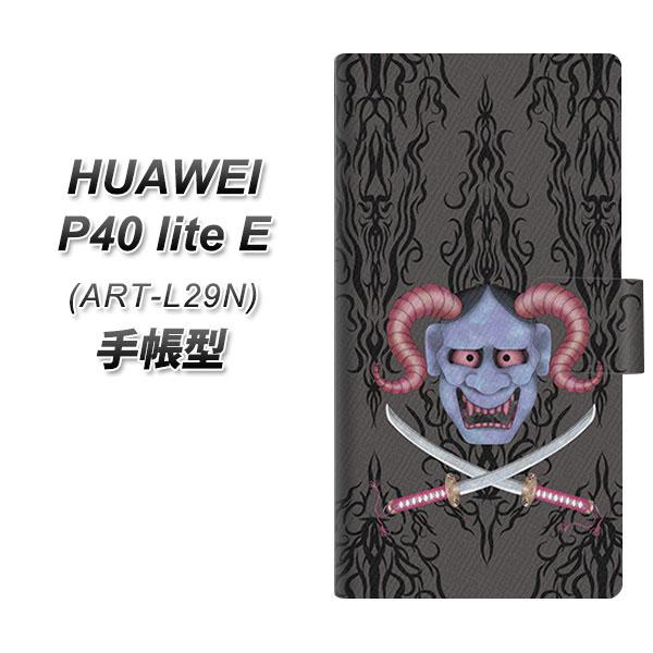 �t�@�[�E�F�C P40 lite E ART-L29N �蒠�^ �X�}�z�P�[�X AG850 �����ʎ�(��) UV��� ���J��