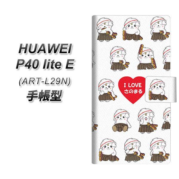 �t�@�[�E�F�C P40 lite E ART-L29N �蒠�^ �X�}�z�P�[�X CA829 I LOVE ���̂܂� UV��� ���J��