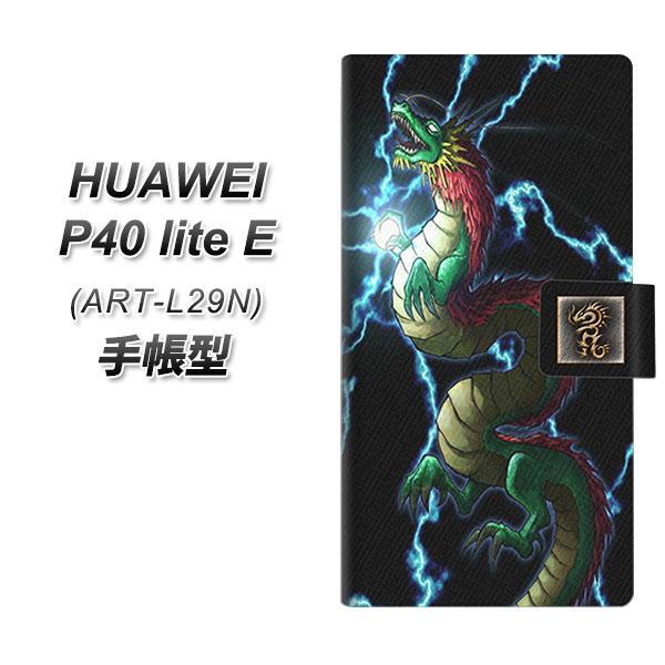 t@[EFC P40 lite E ART-L29N 蒠^ X}zP[X YB954 02 UV J