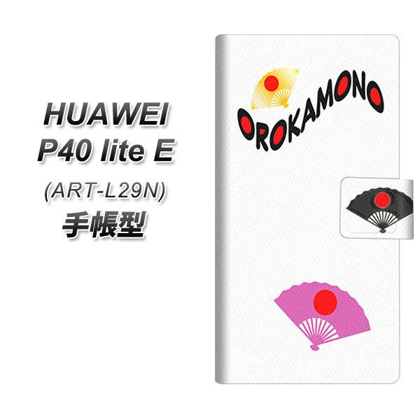 t@[EFC P40 lite E ART-L29N 蒠^ X}zP[X YC922 q UV J