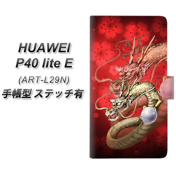 t@[EFC P40 lite E ART-L29N 蒠^ X}zP[X yXeb`^Cvz 1004 Ɨ UV J