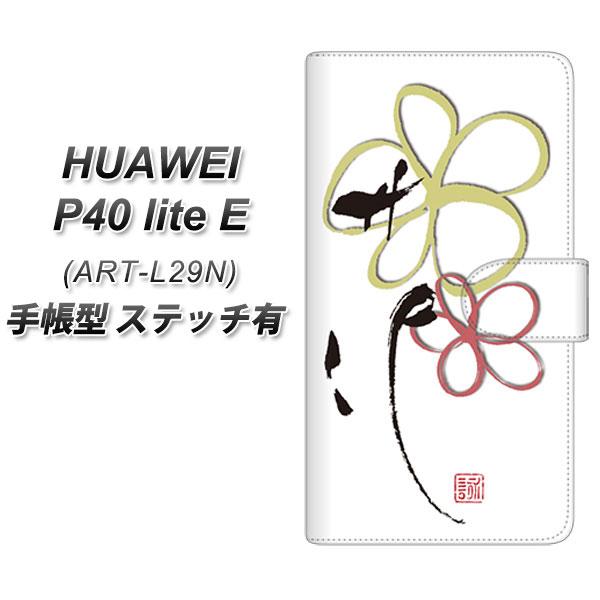 �t�@�[�E�F�C P40 lite E ART-L29N �蒠�^ �X�}�z�P�[�X �y�X�e�b�`�^�C�v�z OE800 flower UV��� ���J��