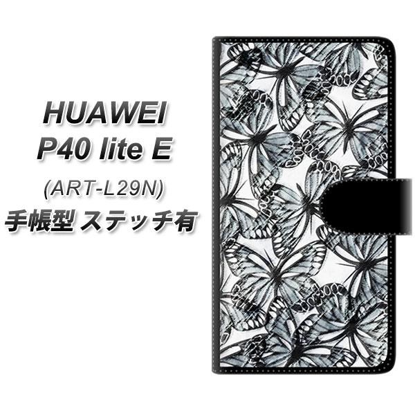 t@[EFC P40 lite E ART-L29N 蒠^ X}zP[X yXeb`^Cvz SC905 K[fo^tC ubN UV J