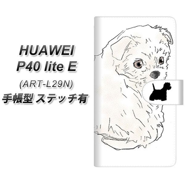 �t�@�[�E�F�C P40 lite E ART-L29N �蒠�^ �X�}�z�P�[�X �y�X�e�b�`�^�C�v�z YD950 �E�G�X�g�n�C�����h�z���C�g�e���A01 UV��� ���J��