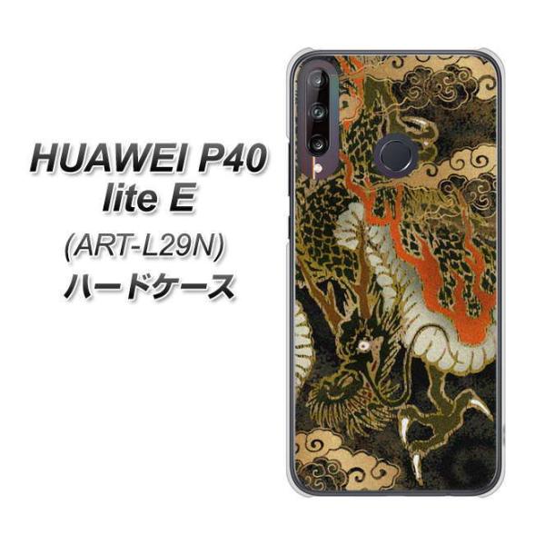 t@[EFC P40 lite E ART-L29N n[hP[X Jo[ 558 Z fރNA UV