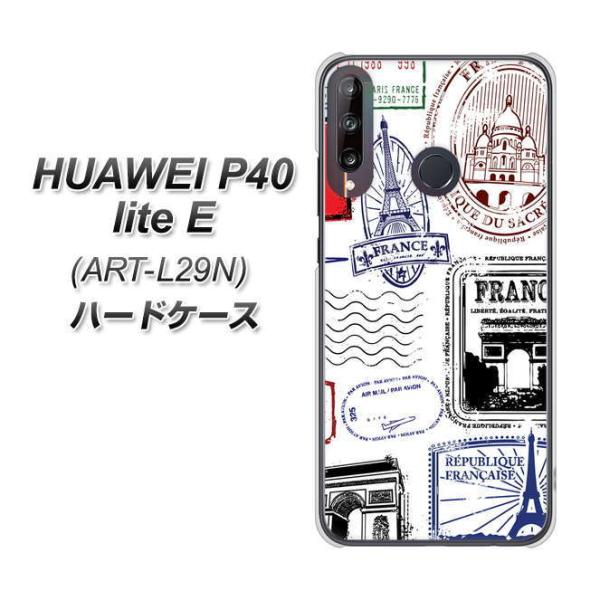 �t�@�[�E�F�C P40 lite E ART-L29N �n�[�h�P�[�X �J�o�[ 592 FRANCE �f�ރN���A UV���
