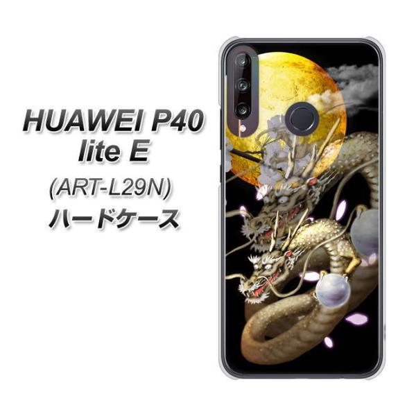 t@[EFC P40 lite E ART-L29N n[hP[X Jo[ 1003 Ɨ fރNA UV