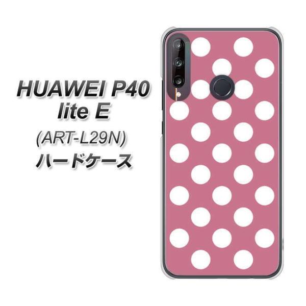 �t�@�[�E�F�C P40 lite E ART-L29N �n�[�h�P�[�X �J�o�[ 1355 �h�b�g�r�b�O�����s���N �f�ރN���A UV���