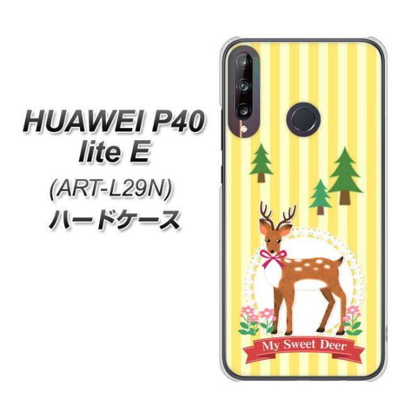 �t�@�[�E�F�C P40 lite E ART-L29N �n�[�h�P�[�X �J�o�[ SC826 �X�̎� �f�ރN���A UV���