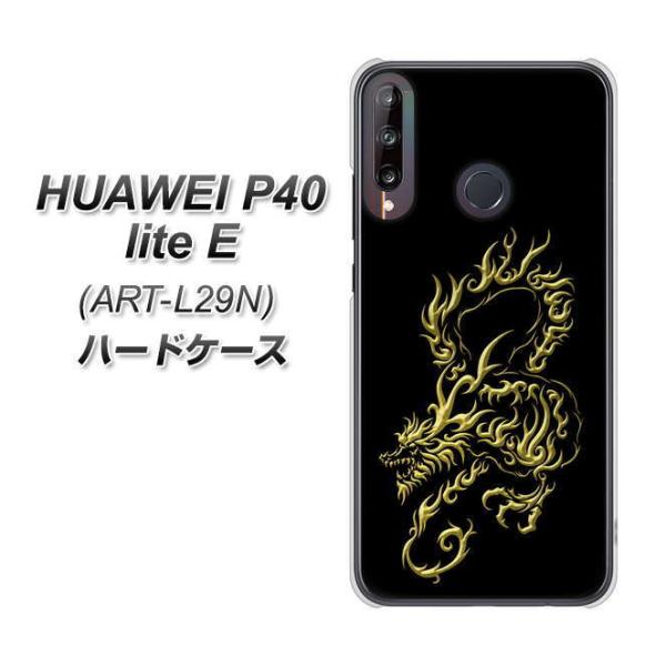 t@[EFC P40 lite E ART-L29N n[hP[X Jo[ VA831 łƗ fރNA UV