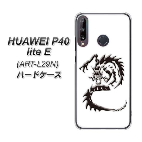 t@[EFC P40 lite E ART-L29N n[hP[X Jo[ VA901  ubN fރNA UV
