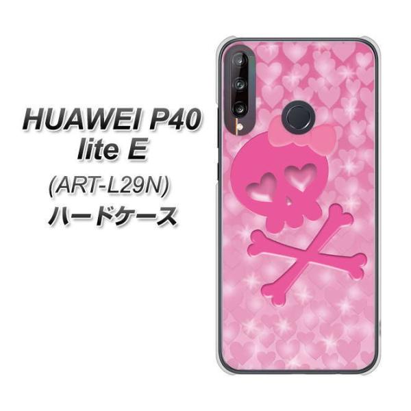 �t�@�[�E�F�C P40 lite E ART-L29N �n�[�h�P�[�X �J�o�[ VA907 �n�[�g�̃h�N�� �f�ރN���A UV���