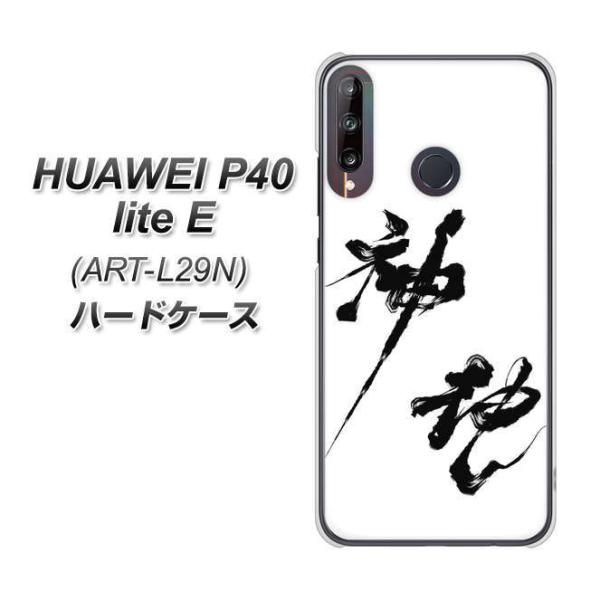 t@[EFC P40 lite E ART-L29N n[hP[X Jo[ YJ206 n K M a fރNA UV