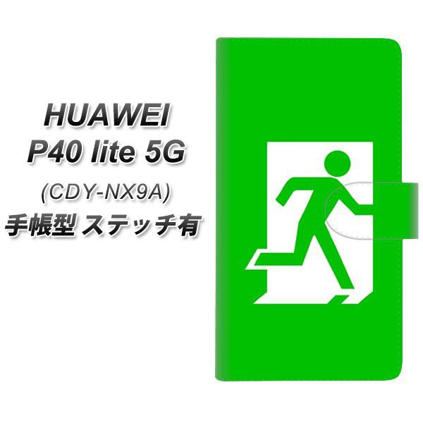 �t�@�[�E�F�C P40 lite 5G CDY-NA9A �蒠�^ �X�}�z�P�[�X �y�X�e�b�`�^�C�v�z 163 ���� UV��� ���J��
