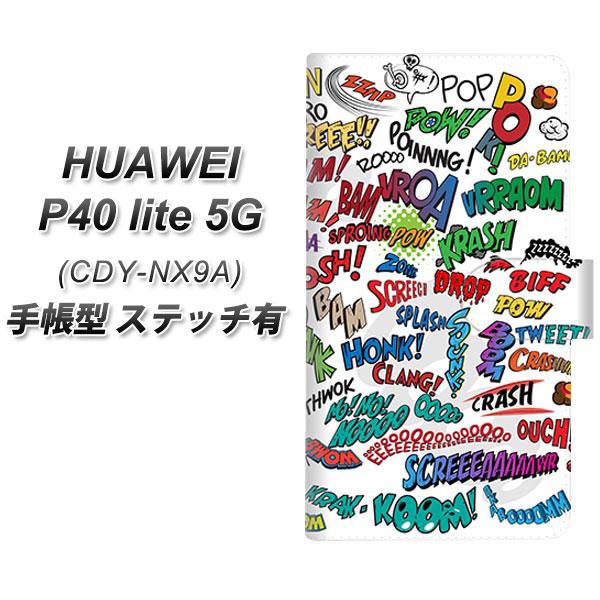 �t�@�[�E�F�C P40 lite 5G CDY-NA9A �蒠�^ �X�}�z�P�[�X �y�X�e�b�`�^�C�v�z 271 �A�����J���L���b�`�R�s�[ UV��� ���J��