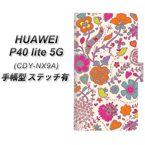 �t�@�[�E�F�C P40 lite 5G CDY-NA9A �蒠�^ �X�}�z�P�[�X �y�X�e�b�`�^�C�v�z 323 �����Ɖ� UV��� ���J��