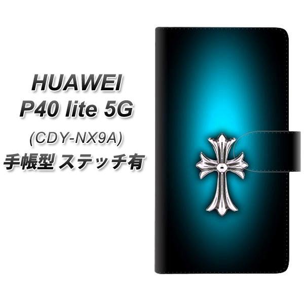 �t�@�[�E�F�C P40 lite 5G CDY-NA9A �蒠�^ �X�}�z�P�[�X �y�X�e�b�`�^�C�v�z 334 �N���X�u���[ UV��� ���J��