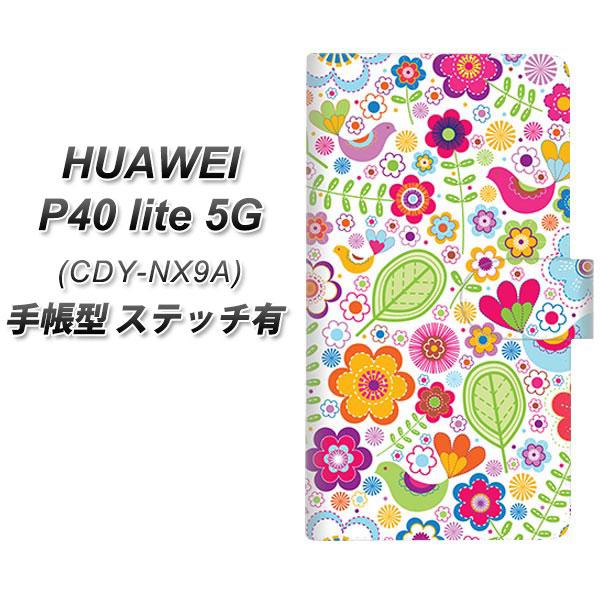 �t�@�[�E�F�C P40 lite 5G CDY-NA9A �蒠�^ �X�}�z�P�[�X �y�X�e�b�`�^�C�v�z 477 �K���ȊG UV��� ���J��