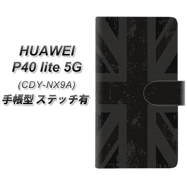 �t�@�[�E�F�C P40 lite 5G CDY-NA9A �蒠�^ �X�}�z�P�[�X �y�X�e�b�`�^�C�v�z 505 ���j�I���W���b�N-�_�[�N UV��� ���J��