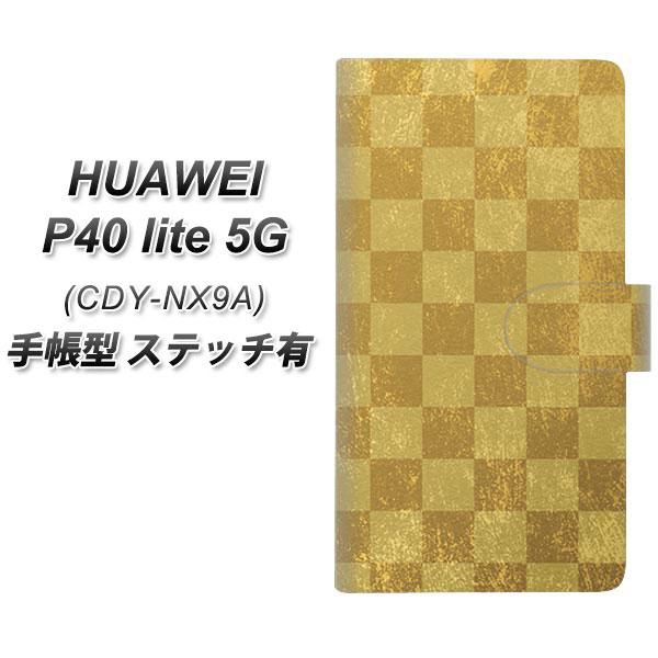 �t�@�[�E�F�C P40 lite 5G CDY-NA9A �蒠�^ �X�}�z�P�[�X �y�X�e�b�`�^�C�v�z 619 �s���͗l-�� UV��� ���J��