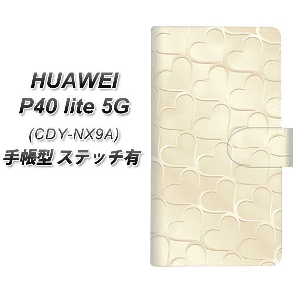 �t�@�[�E�F�C P40 lite 5G CDY-NA9A �蒠�^ �X�}�z�P�[�X �y�X�e�b�`�^�C�v�z 630 ������n�[�g UV��� ���J��