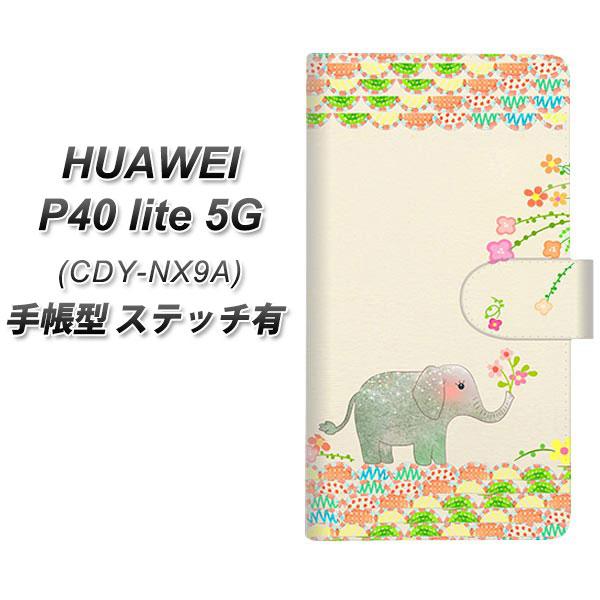 �t�@�[�E�F�C P40 lite 5G CDY-NA9A �蒠�^ �X�}�z�P�[�X �y�X�e�b�`�^�C�v�z 1039 ���U���]�E���� UV��� ���J��