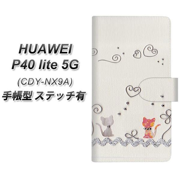 t@[EFC P40 lite 5G CDY-NA9A 蒠^ X}zP[X yXeb`^Cvz 1103 Ntgʐ^ lR (C[1) UV J