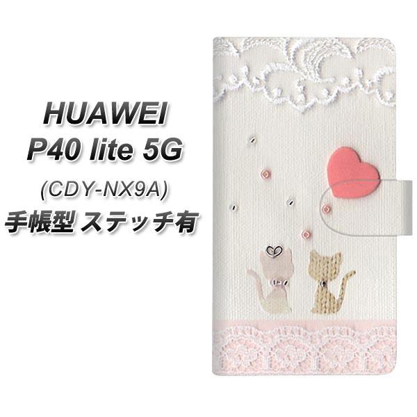 t@[EFC P40 lite 5G CDY-NA9A 蒠^ X}zP[X yXeb`^Cvz 1104 Ntgʐ^ lR (n[gM) UV J