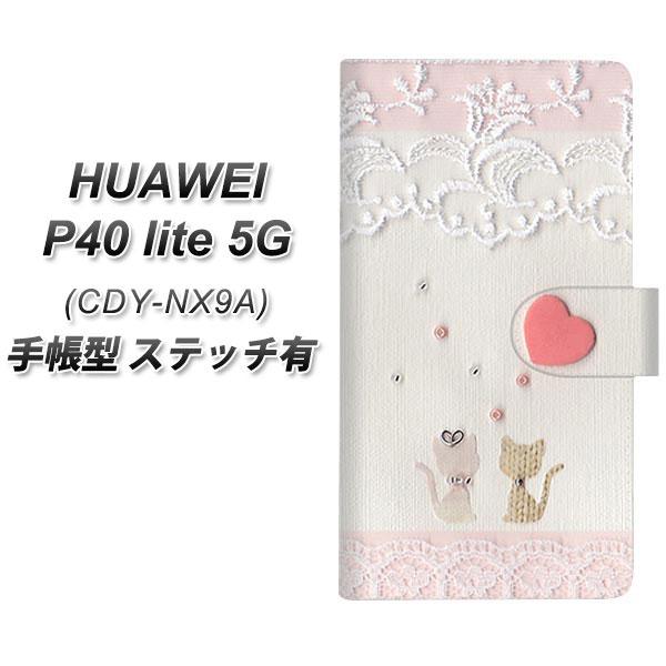 t@[EFC P40 lite 5G CDY-NA9A 蒠^ X}zP[X yXeb`^Cvz 1105 Ntgʐ^ lR (n[gS) UV J