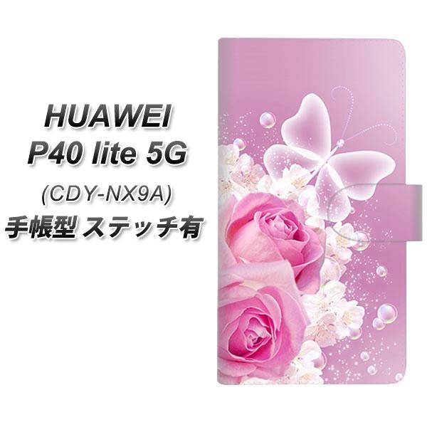 �t�@�[�E�F�C P40 lite 5G CDY-NA9A �蒠�^ �X�}�z�P�[�X �y�X�e�b�`�^�C�v�z 1166 ���[�Y���}���X UV��� ���J��
