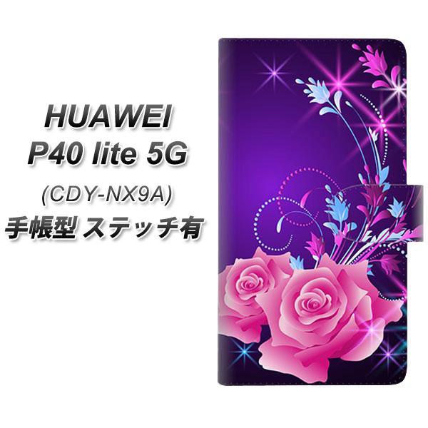 �t�@�[�E�F�C P40 lite 5G CDY-NA9A �蒠�^ �X�}�z�P�[�X �y�X�e�b�`�^�C�v�z 1177 ���F�̖� UV��� ���J��