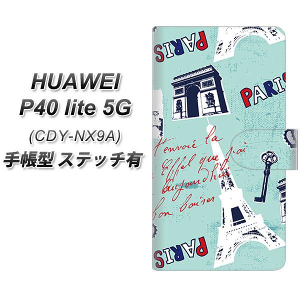 �t�@�[�E�F�C P40 lite 5G CDY-NA9A �蒠�^ �X�}�z�P�[�X �y�X�e�b�`�^�C�v�z EK812 �r���[�e�B�t���p���u���[ UV��� ���J��