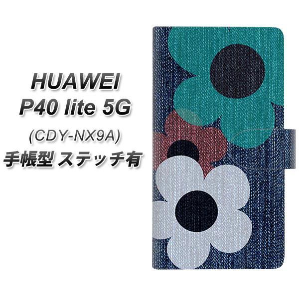 �t�@�[�E�F�C P40 lite 5G CDY-NA9A �蒠�^ �X�}�z�P�[�X �y�X�e�b�`�^�C�v�z EK869 ���[�Y�t�����[in�f�j�� UV��� ���J��
