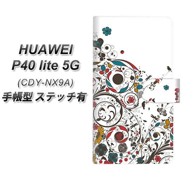 �t�@�[�E�F�C P40 lite 5G CDY-NA9A �蒠�^ �X�}�z�P�[�X �y�X�e�b�`�^�C�v�z EK908 �J���t���ȉԂƒ� UV��� ���J��