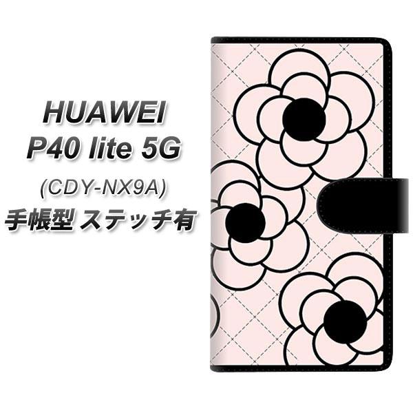 �t�@�[�E�F�C P40 lite 5G CDY-NA9A �蒠�^ �X�}�z�P�[�X �y�X�e�b�`�^�C�v�z EK926 �J�����A �s���N UV��� ���J��