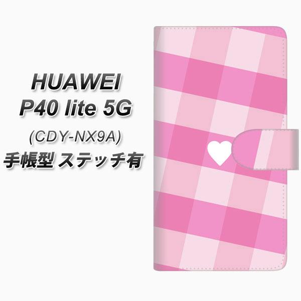 �t�@�[�E�F�C P40 lite 5G CDY-NA9A �蒠�^ �X�}�z�P�[�X �y�X�e�b�`�^�C�v�z FD806 �u�[�P�i����j UV��� ���J��