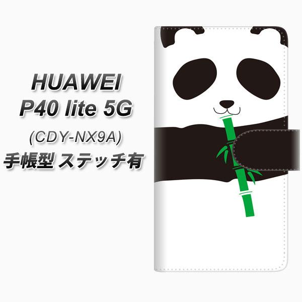 �t�@�[�E�F�C P40 lite 5G CDY-NA9A �蒠�^ �X�}�z�P�[�X �y�X�e�b�`�^�C�v�z FD817 �p���_�i�咬�j UV��� ���J��