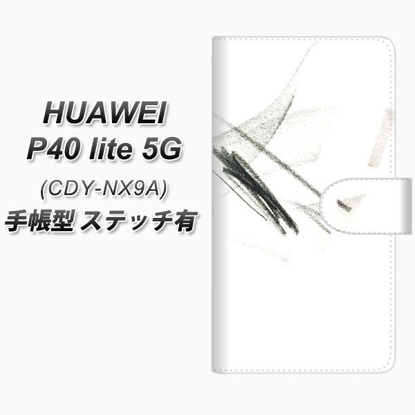 �t�@�[�E�F�C P40 lite 5G CDY-NA9A �蒠�^ �X�}�z�P�[�X �y�X�e�b�`�^�C�v�z FD823 �N���b�L�[�i��i�j UV��� ���J��