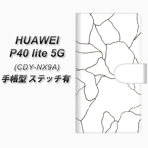 �t�@�[�E�F�C P40 lite 5G CDY-NA9A �蒠�^ �X�}�z�P�[�X �y�X�e�b�`�^�C�v�z FD824 �{�[�_�[���C��01�i��i�j UV��� ���J��