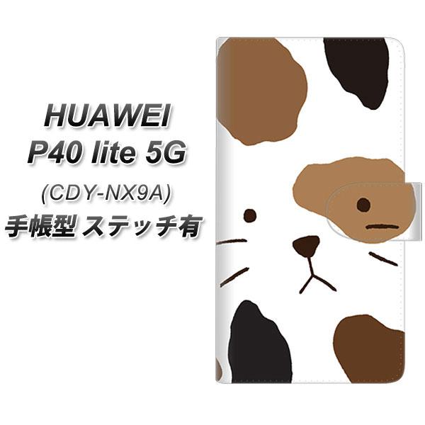 �t�@�[�E�F�C P40 lite 5G CDY-NA9A �蒠�^ �X�}�z�P�[�X �y�X�e�b�`�^�C�v�z IA801 �݂� UV��� ���J��