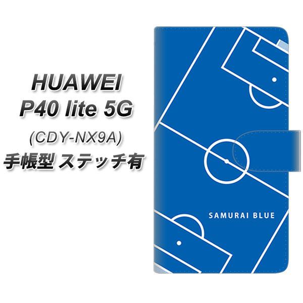�t�@�[�E�F�C P40 lite 5G CDY-NA9A �蒠�^ �X�}�z�P�[�X �y�X�e�b�`�^�C�v�z IB922 SOCCER_�s�b�` UV��� ���J��