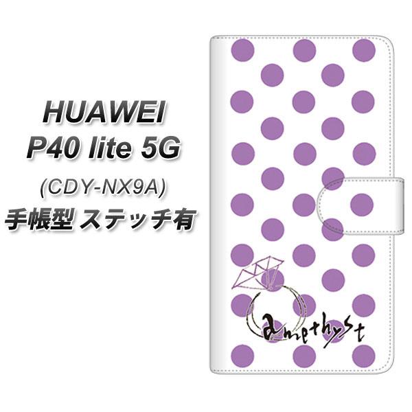 �t�@�[�E�F�C P40 lite 5G CDY-NA9A �蒠�^ �X�}�z�P�[�X �y�X�e�b�`�^�C�v�z OE811 2���A���W�X�g UV��� ���J��