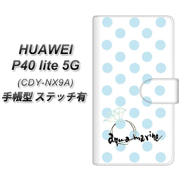 t@[EFC P40 lite 5G CDY-NA9A 蒠^ X}zP[X yXeb`^Cvz OE812 3ANA} UV J