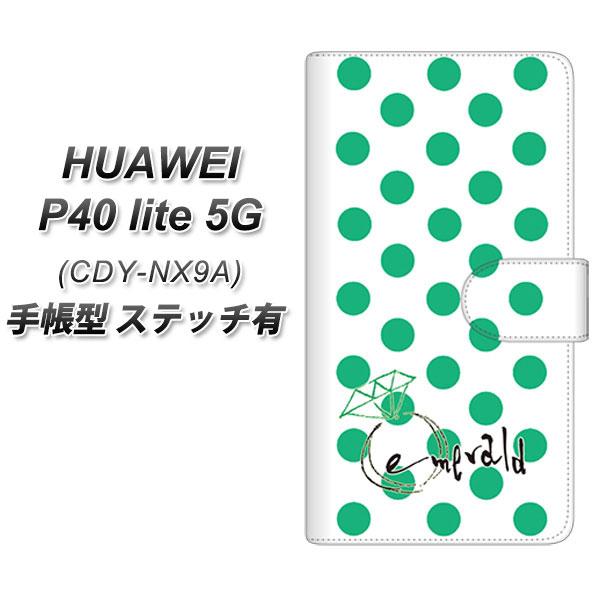 �t�@�[�E�F�C P40 lite 5G CDY-NA9A �蒠�^ �X�}�z�P�[�X �y�X�e�b�`�^�C�v�z OE814 5���G�������h UV��� ���J��